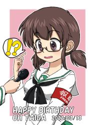 Rule 34 | !, !?, ?, birthday, black ribbon, blush, breasts, brown hair, commentary, commentary request, dated, girls und panzer, glasses, interview, microphone, ooarai school uniform, ou taiga, ribbon, school uniform, short twintails, takahashi kurage, twintails