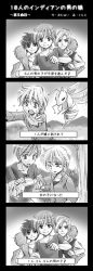 Rule 34 | 4koma, artist request, bee, bug, comic, gender request, genderswap, bug, monochrome, source request, tagme, text focus, transformation, translated