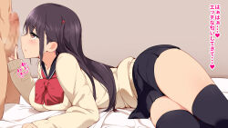 Rule 34 | beige sweater, black sailor collar, black skirt, black thighhighs, blush, bow, bowtie, breasts, breath, brown eyes, censored, clothed female nude male, clothed sex, erection, expressionless, eyelashes, feet out of frame, fingernails, from side, highres, imminent fellatio, large bow, large breasts, long hair, long sleeves, looking up, lying, mosaic censoring, nude, on bed, on side, one side up, open mouth, original, over-kneehighs, penis, pleated skirt, red bow, sailor collar, school uniform, serafuku, shii (eve), sidelocks, skirt, sleeves past wrists, straight hair, sweater, thighhighs, thighs, twisted torso, wide hips