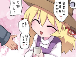 Rule 34 | 1girl, ^ ^, blonde hair, closed eyes, cup, expressive clothes, hair ribbon, hammer (sunset beach), hat, heart, moriya suwako, open mouth, ribbon, smile, solo focus, touhou, translation request, upper body