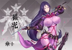 Rule 34 | 1girl, black gloves, blush, bodysuit, breasts, character name, fate/grand order, fate (series), fingerless gloves, gloves, holding, holding sword, holding weapon, huge breasts, katana, long hair, looking at viewer, low-tied long hair, mature female, minamoto no raikou (fate), nidy, parted bangs, purple bodysuit, purple eyes, purple hair, ribbed sleeves, smile, solo, sword, tabard, very long hair, weapon