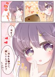 Rule 34 | 1girl, blush, capybara, casual, collarbone, comic, commentary request, floral background, gradient hair, hair between eyes, hair ornament, hairclip, headpat, heart, highres, kantai collection, long hair, looking at viewer, multicolored hair, notice lines, orange hair, parted lips, polka dot, polka dot background, profile, purple eyes, purple hair, ridy (ri sui), shirt, sidelocks, smile, sparkle, star (symbol), star hair ornament, translation request, tsushima (kancolle), upper body, whispering, white shirt