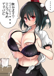 Rule 34 | ..., 1girl, black bra, black hair, black skirt, blush, bra, grabbing another&#039;s breast, breast hold, breasts, cowboy shot, cup, grabbing, hair between eyes, hat, highres, huge breasts, kedamono kangoku-tou, lactating into container, lactation, looking at viewer, midriff, mug, navel, open clothes, open shirt, parted lips, pom pom (clothes), puffy short sleeves, puffy sleeves, red eyes, grabbing own breast, shameimaru aya, shirt, short hair, short sleeves, skirt, solo, spoken ellipsis, stomach, tokin hat, touhou, translated, underwear, white shirt