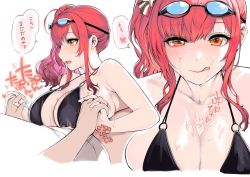 Rule 34 | 1boy, 1girl, ahoge, azur lane, bikini, black bikini, blush, breasts, cleavage, closed mouth, collarbone, cum, cum on body, cum on breasts, cum on upper body, cumdrip, facial, goggles, goggles on head, hair ornament, heart, hetero, holding hands, interlocked fingers, large breasts, long hair, looking at viewer, motion lines, multiple views, o-ring, o-ring bikini, open mouth, orange eyes, paizuri, paizuri under clothes, pov, red hair, shiny skin, side ponytail, sidelocks, simple background, smile, speech bubble, sunaba suzume, swimsuit, tongue, tongue out, translated, trembling, white background, zara (azur lane), zara (poolside coincidence) (azur lane)