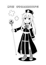 Rule 34 | &gt;:), 1girl, blush, boots, bow, bowtie, capelet, comic, cross, cross print, full body, genderswap, genderswap (mtf), greyscale, hair between eyes, hat, holding, holding staff, long hair, long sleeves, looking at viewer, monochrome, nekotoufu, onii-chan wa oshimai!, original, outstretched arm, print headwear, robe, simple background, smile, solo, staff, standing, translated, v-shaped eyebrows, white background