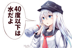 Rule 34 | 1girl, alcohol, black hat, black sailor collar, blue eyes, blush, bottle, collarbone, commentary request, flat cap, hair between eyes, hat, hibiki (kancolle), highres, holding, holding bottle, kantai collection, long hair, long sleeves, neckerchief, open mouth, red neckerchief, sailor collar, school uniform, serafuku, silver hair, simple background, solo, speech bubble, tateishi kureha, translation request, twitter username, upper body, vodka, white background