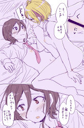 Rule 34 | 2girls, barefoot, blonde hair, bottomless, breasts, clothes lift, comic, echizen murasaki, hair between eyes, hand on another&#039;s thigh, looking at another, looking away, lying, medium breasts, multicolored hair, multiple girls, necktie, nipples, on back, open clothes, open shirt, pikachi, profile, seto ferb, shirt lift, short hair, streaked hair, sweat, tokyo 7th sisters, tribadism, wavy mouth, yuri
