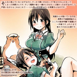 Rule 34 | 2girls, admiral (kancolle), alcohol, animal, blush, bottle, breasts, brown hair, chikuma (kancolle), colored pencil (medium), commentary request, dated, drunk, closed eyes, green jacket, hair between eyes, hamster, holding, holding bottle, jacket, kantai collection, kirisawa juuzou, large breasts, long hair, multiple girls, non-human admiral (kancolle), numbered, open mouth, sake, sake bottle, short sleeves, smile, tone (kancolle), traditional media, translation request, twintails, twitter username