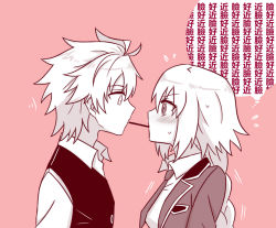 Rule 34 | 1boy, 1girl, ahoge, blush, braid, breasts, chinese text, comic, couple, eating, face-to-face, fate/apocrypha, fate (series), fokwolf, food, from side, hetero, hood, hooded jacket, jacket, jeanne d&#039;arc (fate), jeanne d&#039;arc (ruler) (fate), long braid, long hair, looking at another, medium breasts, multiple monochrome, necktie, open clothes, open jacket, pink background, pocky, pocky day, pocky kiss, shared food, shirt, sieg (fate), single braid, speech bubble, sweat, thinking, translated, uniform, waistcoat