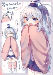 Rule 34 | 1girl, black hat, black skirt, blue eyes, closed eyes, commentary request, frilled skirt, frills, grey hair, hat, highres, itsumizu, long sleeves, looking at viewer, medium hair, mononobe no futo, multiple views, skirt, solo, tate eboshi, touhou, translation request, wide sleeves, winter clothes
