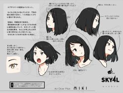 Rule 34 | 1girl, :o, artist request, black hair, brown eyes, character sheet, check artist, commentary request, expressions, grey background, head tilt, highres, ichika (quaternionxxx), looking at viewer, medium hair, original, raised eyebrow, smile, teeth, translation request, uneven eyes, upper teeth only