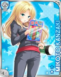 Rule 34 | 1girl, :o, blonde hair, blue background, breasts, character name, fireworks, flashlight, girlfriend (kari), green eyes, grey acket, grey pants, kanzaki mikoto, large breasts, long hair, nurse, official art, open mouth, pants, qp:flapper, red shirt, shirt, solo, standing, tagme