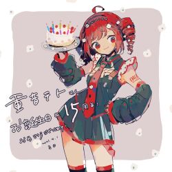 Rule 34 | 1girl, adapted costume, ahoge, anniversary, artist name, belt, birthday cake, black shirt, black skirt, black sleeves, border, breast pocket, brown background, cake, character name, commentary, contrapposto, cowboy shot, dated, detached sleeves, drill hair, food, hairband, hand on own hip, hand up, happy birthday, holding, holding cake, holding food, kasane teto, miniskirt, necktie, pleated skirt, pocket, red eyes, red hair, red necktie, shikida pan, shirt, short hair, shoulder tattoo, skirt, sleeveless, sleeveless shirt, smile, solo, standing, tattoo, translated, twin drills, utau, white border