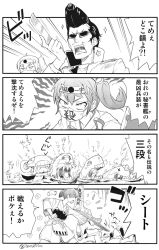 Rule 34 | &gt; &lt;, 10s, 1boy, 2girls, :&lt;, abyssal ship, anger vein, character request, comic, crossover, crying, closed eyes, flower, glasses, greyscale, headband, i-class destroyer, ikusotsu, japanese clothes, kaga (kancolle), kantai collection, monochrome, multiple girls, muneate, ni-class destroyer, ro-class destroyer, short hair, side ponytail, smoke, sparkle, tears, tongue, translation request, wo-class aircraft carrier, x x