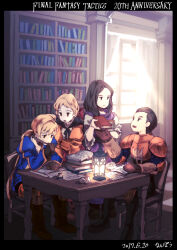 Rule 34 | 2boys, 2girls, absurdres, alma beoulve, anniversary, armor, blonde hair, book, brother and sister, brown hair, chair, closed mouth, copyright name, dated, delita heiral, final fantasy, final fantasy tactics, gloves, highres, long hair, multiple boys, multiple girls, nanpou (nanpou0021), open mouth, ramza beoulve, siblings, sitting, smile, table, tietra heiral, window
