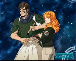 Rule 34 | age difference, brown hair, calligraphy brush, crossed arms, father and daughter, ginga eiyuu densetsu, japanese clothes, kanji, katerose von kreutzer, looking at viewer, military, military uniform, muscular, muscular male, official art, orange hair, outer space, paintbrush, pants, space, uniform, walter von schenkopp, yellow eyes