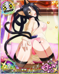 Rule 34 | 1girl, :d, animal ears, arm support, ass, back, bishop (chess), black hair, box, bra, breasts, card (medium), cat ears, cat tail, character name, chess piece, covered erect nipples, fang, garter belt, gift, gift box, hair rings, hairband, high school dxd, high school dxd born, kuroka (high school dxd), large breasts, lipstick, long hair, looking at viewer, makeup, multiple tails, official art, open mouth, panties, pink bra, pink panties, purple lips, see-through, slit pupils, smile, solo, tail, thighhighs, trading card, underwear, yellow eyes