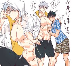 Rule 34 | 2boys, akutaaa, alternate costume, bara, bare pectorals, black hair, black male swimwear, blue eyes, blush, bulge, camouflage, camouflage shorts, face to pecs, fate/grand order, fate (series), feet out of frame, from side, fujimaru ritsuka (male), hand on another&#039;s shoulder, hawaiian shirt, highres, hood, hood up, jammers, large pectorals, looking at viewer, male focus, male swimwear, motion lines, multiple boys, multiple views, muscular, muscular male, navel, pectorals, percival (fate), pulling, shirt, short hair, shorts, shy, size difference, smile, stomach, thighs, translation request, wet, wet hair, white hair, yaoi