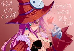 Rule 34 | 1girl, bare shoulders, breasts, cleavage, corset, detached sleeves, earrings, fur, gloves, hat, heterochromia, jewelry, large breasts, long hair, luminous arc, mask, purple hair, satofuji masato, sidelocks, smile, solo, star (symbol), tattoo, vanessa (luminous arc), witch, witch hat
