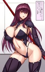 Rule 34 | 1girl, adapted costume, akitsuki karasu, areola slip, breast hold, breasts, commentary request, fate/grand order, fate (series), gae bolg (fate), hair intakes, highres, large breasts, navel, no bodystocking, open mouth, polearm, purple hair, red eyes, scathach (fate), solo, spear, sweatdrop, translation request, weapon