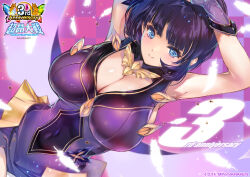 Rule 34 | 1girl, alice soft, anniversary, arms up, black hair, blue eyes, breasts, character request, cleavage, covered navel, escalation heroines, feathers, gloves, large breasts, light smile, looking up, min-naraken, mole, mole under eye, official art, purple gloves, short hair, smile, square background, white feathers