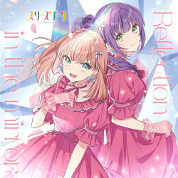 Rule 34 | 2girls, :d, absurdres, album cover, aqua eyes, arm at side, back-to-back, cerise bouquet, clothes lift, cover, crossed bangs, crystal, dress, dress lift, earrings, english text, flower earrings, flower hairband, frilled dress, frills, gloves, green eyes, hair ornament, hairband, hand on own chest, highres, hinoshita kaho, jewelry, light smile, link! like! love live!, long hair, looking at viewer, looking back, love live!, medium hair, multiple girls, official alternate costume, official art, open mouth, orange hair, otomune kozue, pink dress, ponytail, puffy short sleeves, puffy sleeves, purple hair, rainbow, second-party source, short sleeves, side ahoge, sidelocks, smile, swept bangs, teeth, upper body, upper teeth only