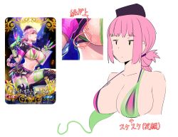 Rule 34 | 1girl, absurdres, batsu, between fingers, bikini, braid, breasts, clipboard, craft essence (fate), fate/grand order, fate (series), florence nightingale (fate), florence nightingale (trick or treatment) (fate), gloves, green gloves, green thighhighs, highres, holding, kneeling, large breasts, layered bikini, long hair, miniskirt, navel, official alternate costume, pink hair, red eyes, redrop, skirt, swimsuit, syringe, thighhighs