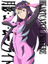 Rule 34 | 1girl, alternate costume, armpits, arms up, blue eyes, bodysuit, breasts, copyright name, cosplay, cowboy shot, evangelion: 2.0 you can (not) advance, from side, glasses, gloves, hands on own head, heartcatch precure!, light smile, long hair, makinami mari illustrious, makinami mari illustrious (cosplay), neon genesis evangelion, pilot suit, plugsuit, plugsuit (cosplay), precure, purple hair, rebuild of evangelion, rimless eyewear, sidelocks, small breasts, smile, solo, tsukikage yuri, turtleneck, umanosuke, very long hair