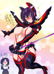 Rule 34 | 2girls, absurdres, blush, boots, breasts, bursting breasts, cosplay, embarrassed, eyepatch, gloves, headgear, high heels, highres, huge breasts, kantai collection, kawaraya a-ta, kill la kill, large breasts, matoi ryuuko, matoi ryuuko (cosplay), multiple girls, navel, neon trim, open mouth, personification, purple hair, revealing clothes, reverse grip, school uniform, senketsu, short hair, skirt, smile, solo focus, suspenders, sword, tatsuta (kancolle), tenryuu (kancolle), thigh boots, thighhighs, translated, wavy mouth, weapon, yellow eyes