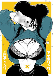 Rule 34 | 1girl, black hair, bra, breasts, cellphone, clothes lift, erotic x anabolic, glasses, highres, inui achu, large breasts, mitsukura itsuha, mouth hold, navel, phone, selfie, shirt lift, smartphone, solo, underwear, wide hips