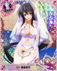 Rule 34 | 1girl, antenna hair, black hair, blush, breasts, bridal veil, cake, card (medium), chess piece, cleavage, eating, female focus, food, fork, fruit, gloves, hair ribbon, high school dxd, himejima akeno, large breasts, lingerie, long hair, looking at viewer, navel, nightgown, nightgown lift, official art, open mouth, panties, ponytail, purple eyes, queen (chess), ribbon, sitting, smile, strawberry, thighhighs, underwear, underwear only, veil, white gloves, white panties, white thighhighs, yellow ribbon