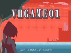Rule 34 | back, lowres, nanako (violated heroine), nude, ponytail, red theme, silhouette, title screen, violated heroine