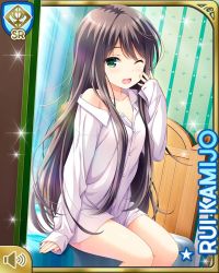 Rule 34 | 1girl, :o, barefoot, bedroom, black hair, bottomless, breasts, card (medium), character name, female focus, girlfriend (kari), green eyes, hands in sleeves, indoors, kamijo rui, long hair, official art, one eye closed, open mouth, qp:flapper, shirt, sitting, solo, tagme, white shirt, yawning