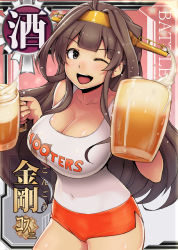 Rule 34 | &gt;;d, 10s, 1girl, ;d, ahoge, alternate costume, ao madoushi, beer mug, black eyes, blush, breasts, brown hair, card (medium), card parody, cleavage, collarbone, covered navel, cowboy shot, cup, drinking glass, gameplay mechanics, hairband, headgear, highres, holding, holding cup, holding drinking glass, hooters, kantai collection, kongou (kancolle), large breasts, long hair, looking at viewer, micro shorts, mug, one eye closed, open mouth, short shorts, shorts, side slit, sidelocks, smile, solo, tank top, teeth, v-shaped eyebrows