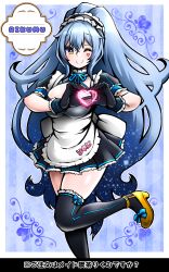 Rule 34 | .live, 1girl, absurdres, blue eyes, blush, breasts, character name, commentary request, gloves, hair between eyes, heart, heart hands, heart tattoo, highres, large breasts, leg up, long hair, looking at viewer, maid, moe moe kyun!, one eye closed, ponytail, rikumu, simple background, solo, tattoo, thighhighs, translation request, virtual youtuber, zebrablack