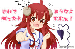 Rule 34 | 1girl, ahoge, blue shirt, blush, breasts, brown eyes, commentary request, curled horns, demon girl, demon horns, demon tail, fang, hair between eyes, horns, long hair, machikado mazoku, mitya, neck ribbon, nose blush, open mouth, outstretched arm, pointing, pointing at viewer, puffy short sleeves, puffy sleeves, red hair, red ribbon, ribbon, shirt, short sleeves, simple background, small breasts, solo, tail, tears, twitter username, upper body, very long hair, wavy mouth, white background, yoshida yuuko (machikado mazoku)