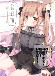 Rule 34 | 1girl, :t, absurdres, animal ears, bare shoulders, black bow, black footwear, black ribbon, black skirt, blurry, blurry background, blush, bow, brown hair, brown tail, cabinet, cat ears, cat tail, closed mouth, frilled shirt, frilled skirt, frills, hair bow, hair ears, hair ornament, hairclip, hamico, hand on own leg, hand up, heart, heart hair ornament, highres, indoors, jewelry, long hair, long sleeves, looking at viewer, neck ribbon, off shoulder, original, polka dot, puffy long sleeves, puffy sleeves, ribbon, ring, shirt, shoes, sitting, skirt, socks, solo, tail, tail raised, thighs, translation request, twintails, wariza, wavy hair, yellow eyes
