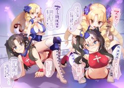 Rule 34 | :d, bad id, bad pixiv id, bikini, black hair, black ribbon, blonde hair, blue bow, blue eyes, blue leotard, boots, bow, breasts, brown eyes, camel clutch, check translation, cleavage, collar, commentary request, crossed legs, drill hair, fate/hollow ataraxia, fate/stay night, fate (series), femdom, hair bow, hair ribbon, heart, human chair, human furniture, humiliation, knee pads, large breasts, laughing, leash, leash pull, leotard, luviagelita edelfelt, multiple views, nose hook, ojou-sama pose, open mouth, red bikini, ribbon, shikanari, sitting, sitting on person, smile, speech bubble, swimsuit, tohsaka rin, translation request, two side up, white footwear, wrestling, wrestling ring