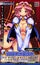Rule 34 | 1girl, blue cape, blush, breasts, cape, card (medium), collarbone, covering privates, covering crotch, detached collar, detached sleeves, functionally nude, hairband, hassaku (rapidangel), large breasts, long sleeves, looking at viewer, lowres, mefil zania borlang, navel, pink hair, puffy sleeves, purple eyes, red background, short hair, smile, standing, super robot wars, super robot wars the lord of elemental
