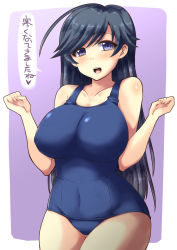 Rule 34 | 10s, 1girl, black hair, blue eyes, blush, breasts, girls und panzer, heart, highres, isuzu hana, large breasts, long hair, looking at viewer, one-piece swimsuit, open mouth, purple background, school swimsuit, shinshin, solo, standing, swimsuit, text focus