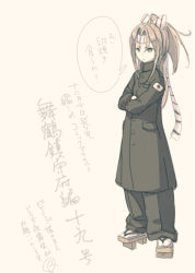 Rule 34 | 1girl, alternate costume, black jacket, black pants, bow, brown background, brown eyes, brown footwear, brown hair, closed mouth, crossed arms, geta, hachimaki, hair between eyes, hair bow, headband, highres, jacket, kantai collection, kokudou juunigou, looking at viewer, ouendan, pants, simple background, socks, solo, standing, striped, striped bow, translation request, v-shaped eyebrows, white socks, zuihou (kancolle)
