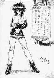 Rule 34 | 1990s (style), 1girl, black hair, boots, breasts, clothes pull, dress, dress pull, greyscale, melfina, melfina (outlaw star), mogudan, monochrome, nipples, outlaw star, panties, retro artstyle, short dress, solo, thighhighs, translation request, underwear