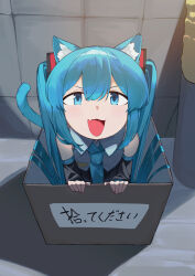 1girl :3 absurdres animal_ears aqua_eyes aqua_hair aqua_necktie box cat_ears cat_tail collared_shirt detached_sleeves fang grey_shirt hashtag-only_commentary hatsune_miku highres in_box in_container kemonomimi_mode long_hair necktie nun178089 open_mouth shirt skin_fang sleeveless sleeveless_shirt solo tail translation_request v-shaped_eyebrows vocaloid