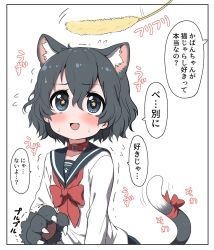 Rule 34 | + +, 1girl, alternate costume, animal ears, animal hands, black hair, blue eyes, blush, bow, bowtie, cat ears, cat girl, cat tail, cat teaser, collar, commentary request, extra ears, flying sweatdrops, gloves, kaban (kemono friends), kemono friends, kemonomimi mode, no headwear, paw gloves, paw print, ransusan, red bow, red bowtie, red collar, sailor collar, school uniform, serafuku, short hair, solo, star-shaped pupils, star (symbol), sweatdrop, symbol-shaped pupils, tail, translation request, white hair
