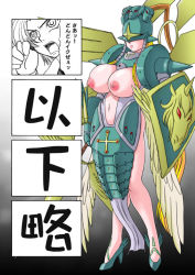 Rule 34 | 1girl, armor, blonde hair, breasts, breasts out, digimon, digimon (creature), helm, helmet, high heels, huge breasts, lento (glamour works), loincloth, long hair, monster girl, navel, ofanimon, shield, shoes, translation request, very long hair, wings
