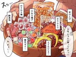 Rule 34 | 10s, 1girl, alternate costume, bowl, candy, casual, cracker, food, kantai collection, nagato (kancolle), out of frame, snack, sweater, tanaka kusao, translation request