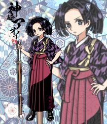 Rule 34 | 1girl, black footwear, black hair, blue eyes, character name, closed mouth, commentary request, full body, hair ornament, hakama, hakama skirt, hand on own hip, holding, japanese clothes, kanzaki aoi (kimetsu no yaiba), kimetsu no yaiba, kimono, looking at viewer, maiwashi0922, purple kimono, red hakama, shinai, short hair, signature, skirt, solo, standing, sword, taishou, twintails, twitter username, weapon, wide sleeves, wooden sword, yagasuri