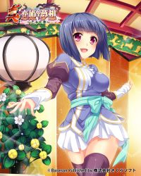 Rule 34 | (#)w(#), 1girl, black hair, black thighhighs, blue shirt, bob cut, breasts, commentary request, copyright name, ganryou, highres, koihime musou, lamp, medium breasts, miniskirt, official art, open mouth, outstretched arms, plant, red eyes, shirt, short hair, skirt, smile, solo, thighhighs, white skirt, zettai ryouiki