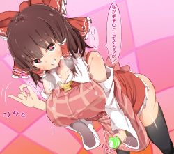 Rule 34 | 1girl, akabeco, apron, ass, black eyes, black thighhighs, blush, bow, breasts, breath, brown hair, commentary request, cookie (touhou), covered erect nipples, detached sleeves, drooling, dutch angle, hair bow, hair tubes, hakurei reimu, heart, heart-shaped pupils, highres, holding, large breasts, long sleeves, looking at viewer, red bow, rurima (cookie), saliva, short hair, sidelocks, solo, speech bubble, spoken heart, symbol-shaped pupils, thighhighs, touhou, translation request