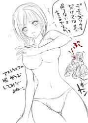 Rule 34 | 1girl, armor, blood, blush, demon&#039;s souls, from software, garl vinland, maiden astraea, monochrome, nosebleed, nude, open mouth, panties, shield, short hair, sketch, surprised, underwear, unfinished, xi daisei
